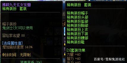 炉石传说官方文字游戏！恢复所有生命值并不能够加满！1006