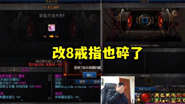 龙腾地下城私服1066