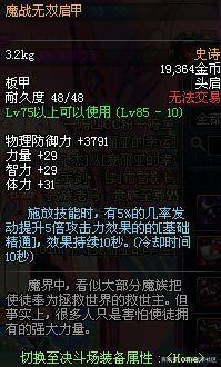 dnf架设私服需要什么系统1138