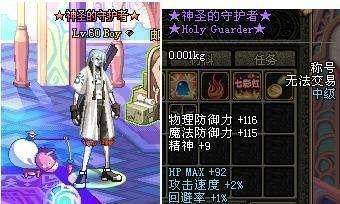 云电脑dnf私服158