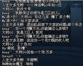 dnf公益服第二把“马选之剑”诞生，国服唯一红20，旭旭宝宝看傻眼171