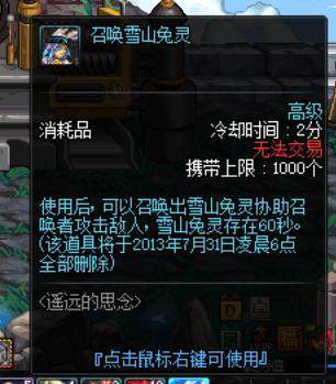 头条怎么没dnf私服直播了190