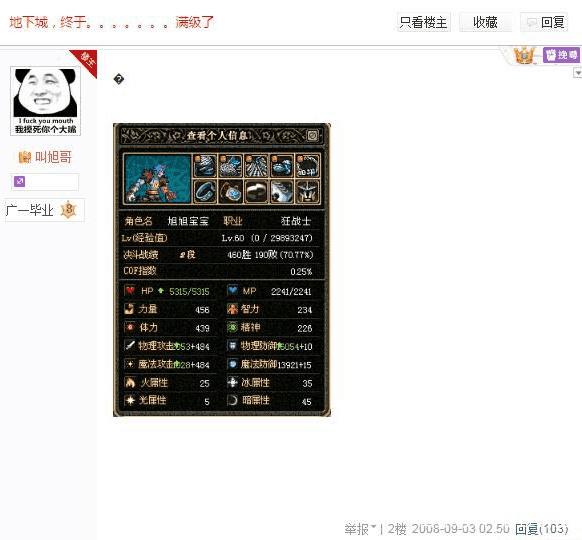 如何举报dnf私服271