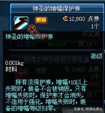 dnf私服修改需要什么软件285