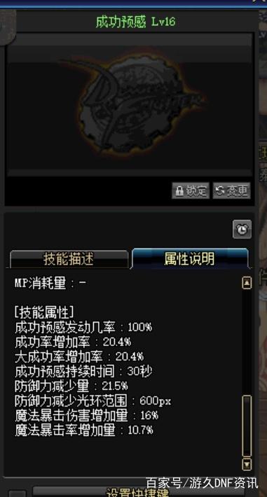 地下城私服-与勇士私服端游买号（如何购买地下城私服-与勇士私服端游账号？）357