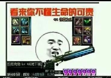 怎么双开私服dnf385