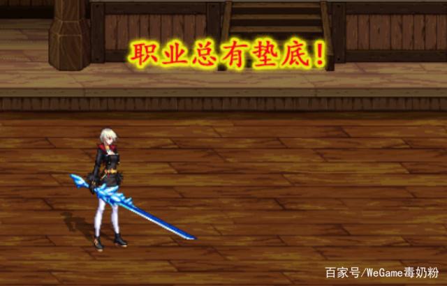dnf私服zhanhun409