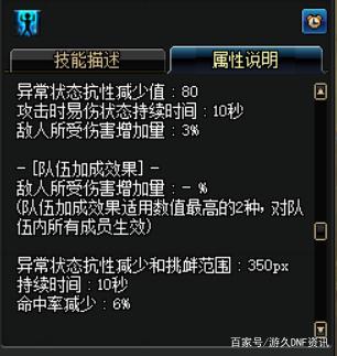最新dnf私服集结-（最新dnf私服--）448