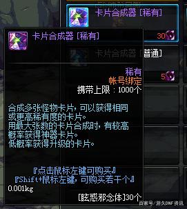 dnf公益服发布网初现日服第一奶妈，全身装备增幅12以上，智力突破七千474