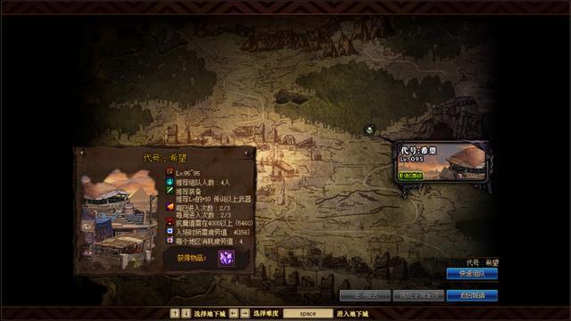 dnfsf小关庄8本心得，如何破解格子阵？多点进攻成功率很高596