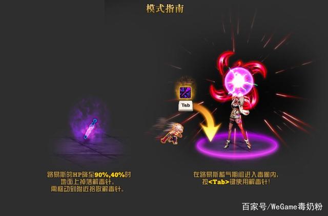不是地下城私服boss攻略（不是地下城私服-与勇士私服的职业）649