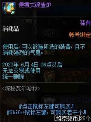 dnfsf10万亿剑魂有多猛？狂人闭着眼睛刷图，通关红玉60层652