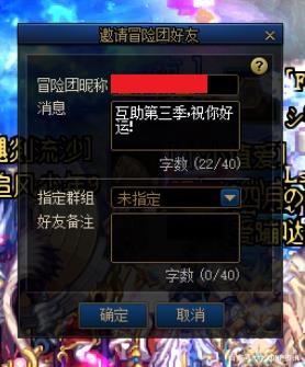 dnf私服发布网普雷后100级版本，打卡恩还是卡西利亚斯？赫尔德早就算好了684