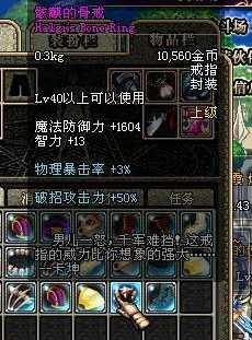 dnf私服破解版73