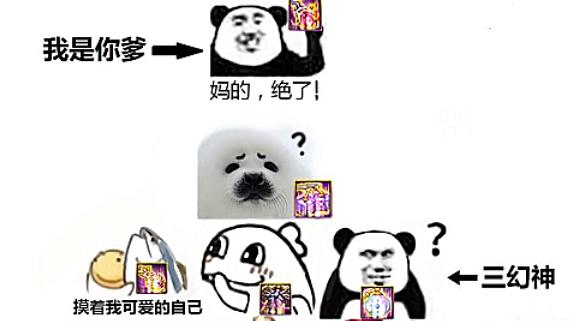dnf魂伤私服群813