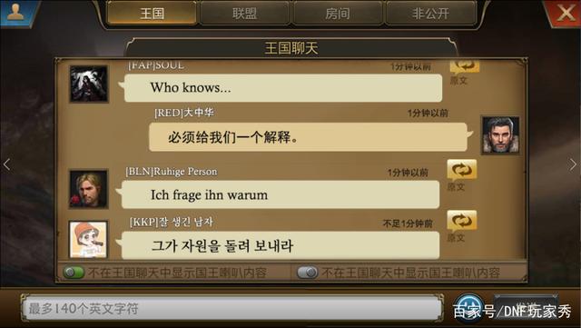 dnf私服能用去失明补丁吗962