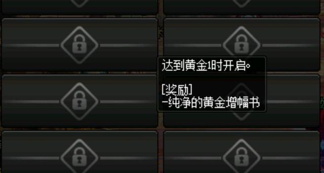 dnf私服任务开深渊981
